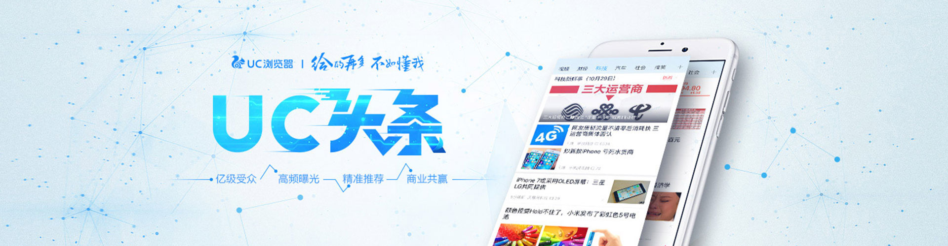 偏关百度竞价广告