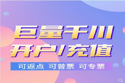 百度推广代运营公司成功案例：提升广告点击率的方法