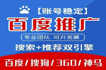百度优化推广的技巧与策略：企业必看的指南