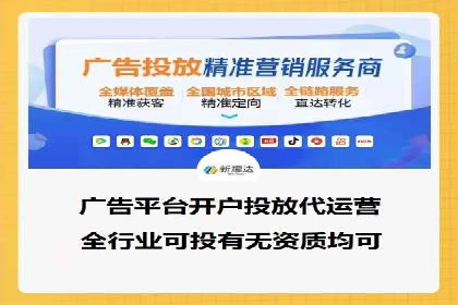 某行业sem代运营推广公司成功案例分析